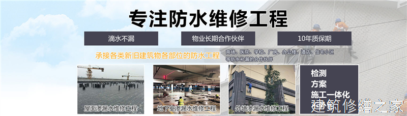 肇庆2026四会市 地下室堵漏 企业
